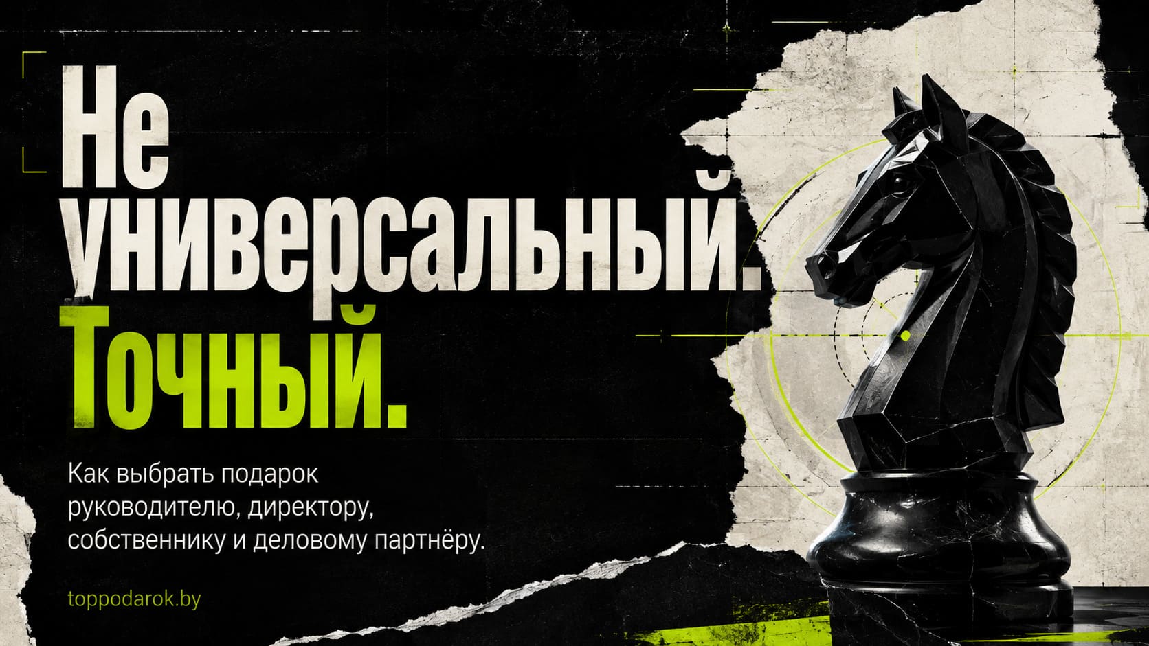 Деловой подарок, корпоративный подарок и бизнес-сувенир: почему это не одно и то же